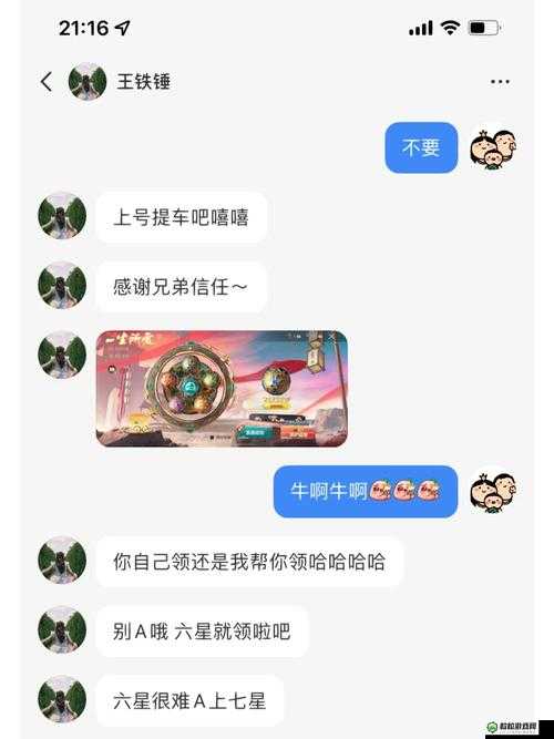 和平精英车钥匙有效期探究：是否会过期及其影响分析